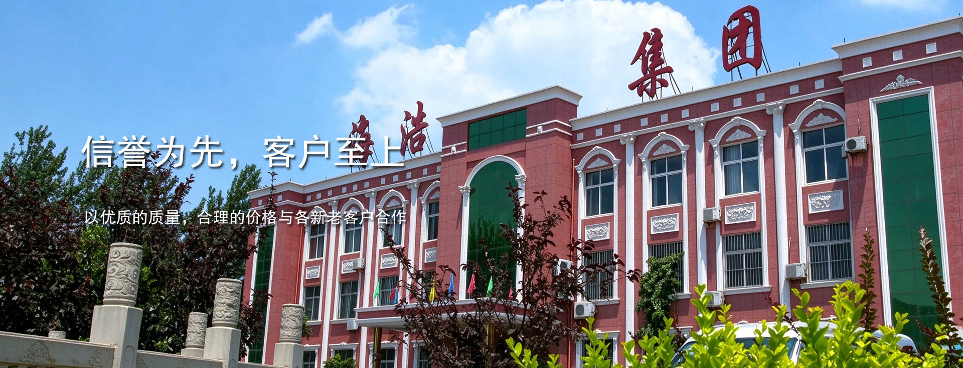 banner图1