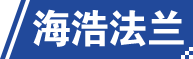 产品展示